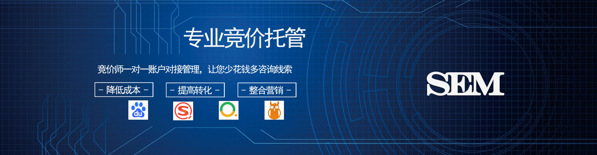 昌乐百度网络推广