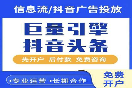 提升广告效果：SEM代运营的五大技巧