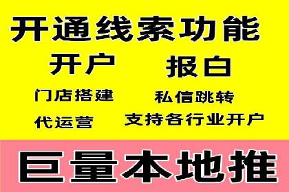 百度推广收费模式探讨：案例分析及创新思路